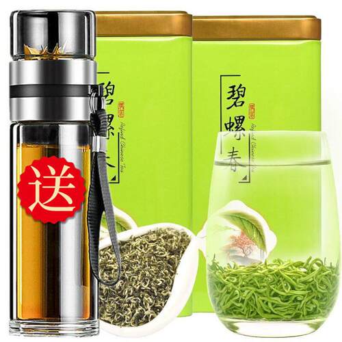 送茶具明前茶碧螺春新茶炒青绿茶茶叶散装罐装500g配手提袋礼盒装