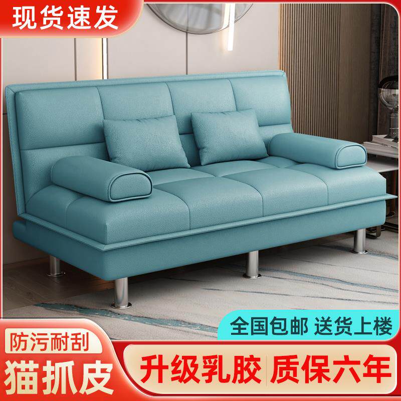 多功能折叠沙发床两用小户型简约猫抓皮家用客厅公寓懒人可躺可睡