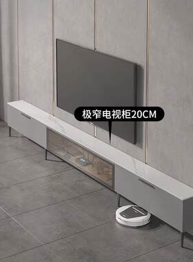 极窄电视柜宽20cm超薄25实木岩板35小户型高脚意式30地柜2022新款