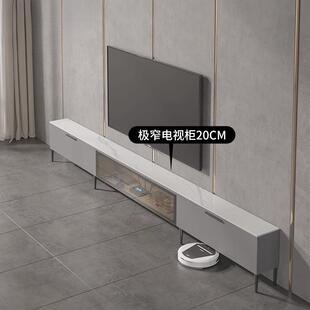 极窄电视柜宽20cm超薄25实木岩板35小户型高脚意式 30地柜2022新款