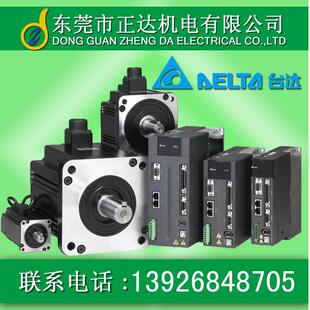 DELTA伺服电机\马达400W:ECMA-CA0804R7 80框