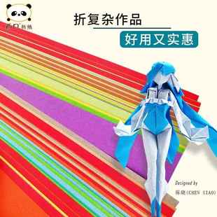 西口折纸双色单色20/30/40/60cm薄耐折kami纸现代复杂折纸专用纸