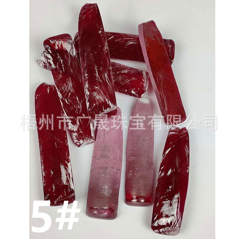 供2支约100g硬度高红刚玉原石 不规则半开边宝石原料饰品加工材料