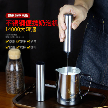 不锈钢手持打蛋器家用小型大功率电动打蛋器搅拌器打奶器奶泡器