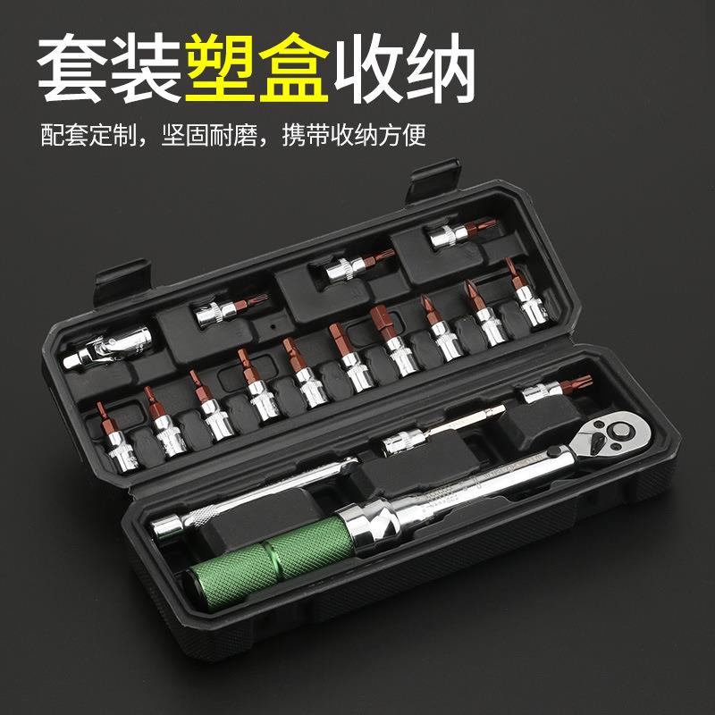火花塞专用扭力扳手4件套万向款套筒中飞扳手强磁款超薄套筒组套图片