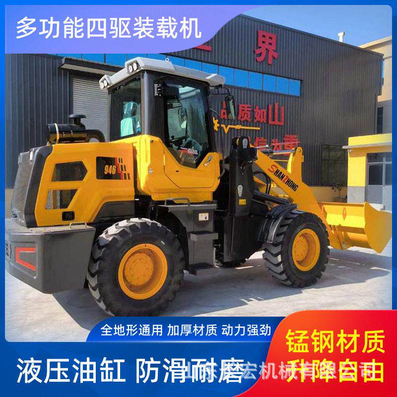 小型铲车装载机养殖农用四驱大型铲车土木工程建筑推土抓草抓木机