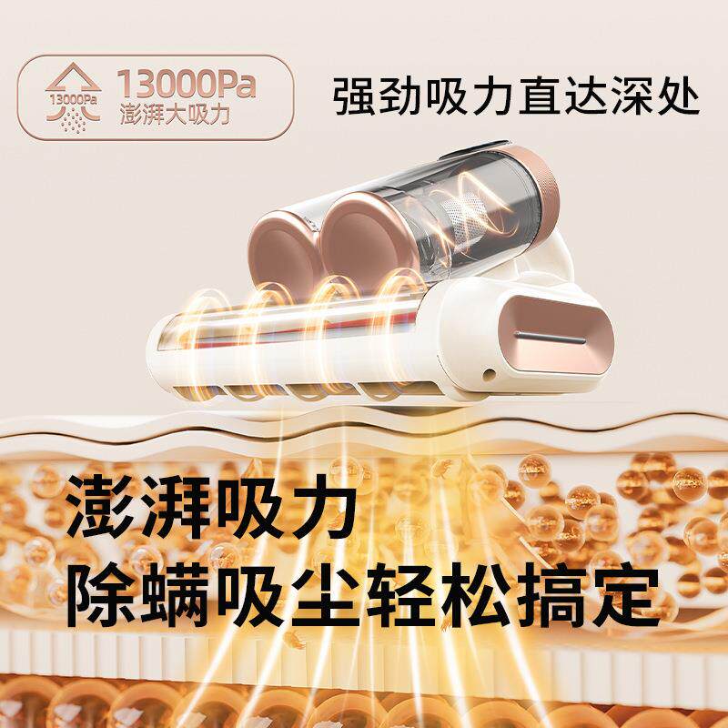 双尘杯滚刷除螨仪拍打家用床上吸尘器大吸力紫光杀菌机除螨机