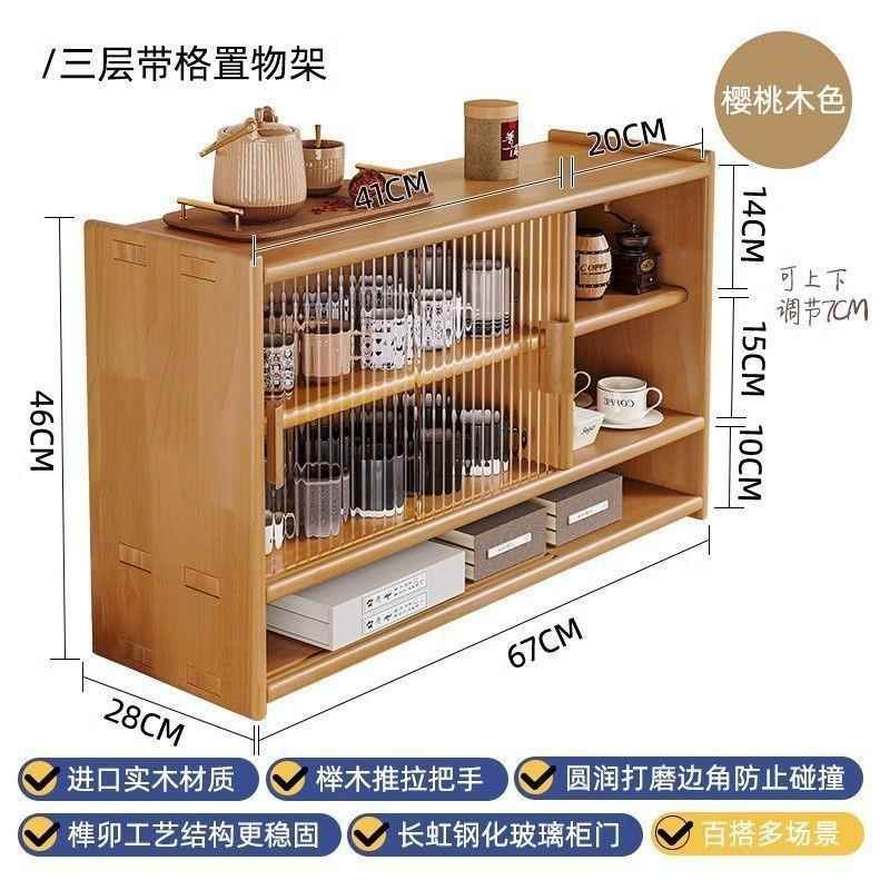胡桃木边餐桌收纳架台面置架物日式实木餐柜BND桌面收纳色柜橱柜