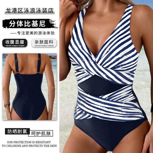 Women's sleeveless striped one-piece tight