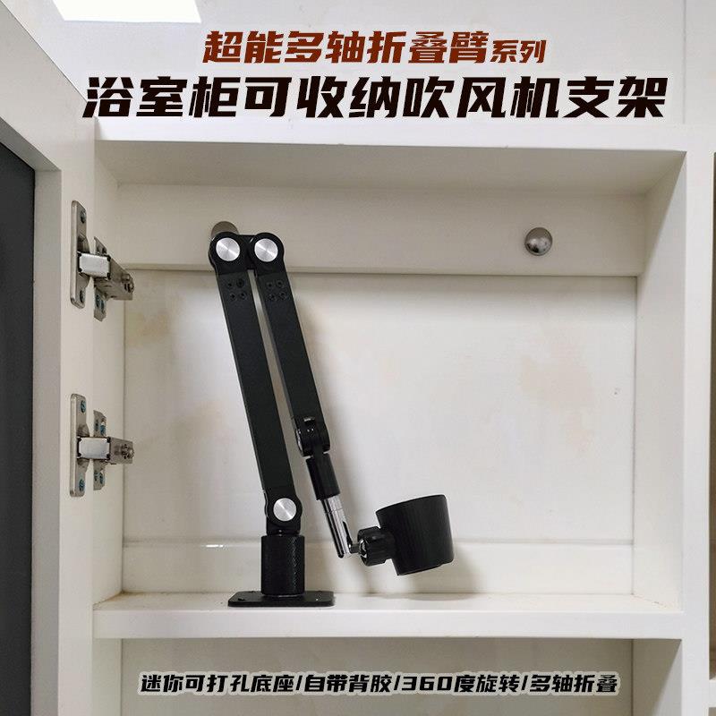 伸缩电吹机属金支架浴风室用风筒置物架柜电吹风机吹风机收纳层架