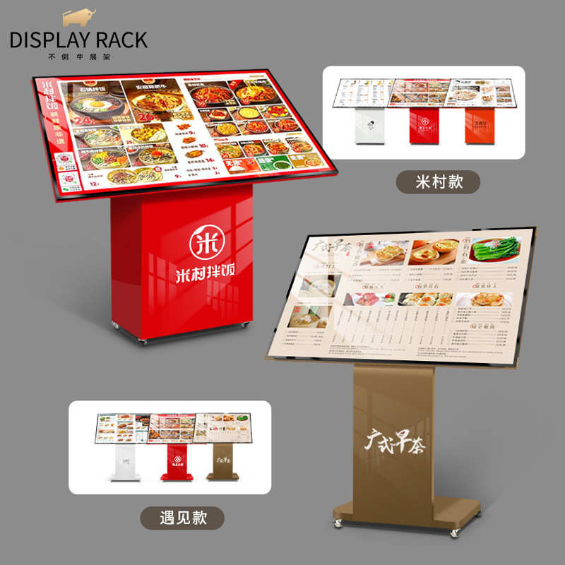不倒架展示架台饭店餐饮落地式牛点菜led宣传招牌架立式灯箱广告