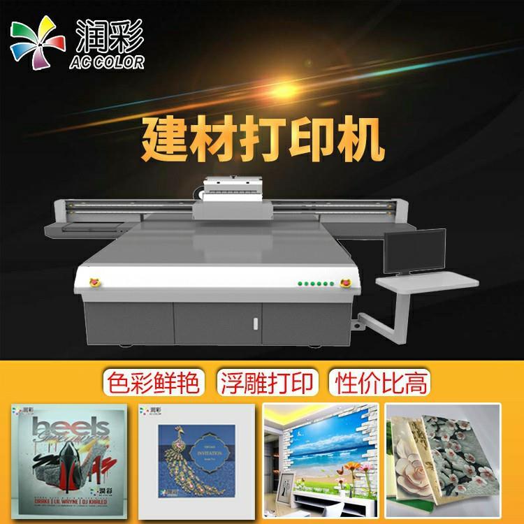 陶瓷大型平板打印机大幅面UV打印机建材背景墙瓷砖3d立体浮雕机