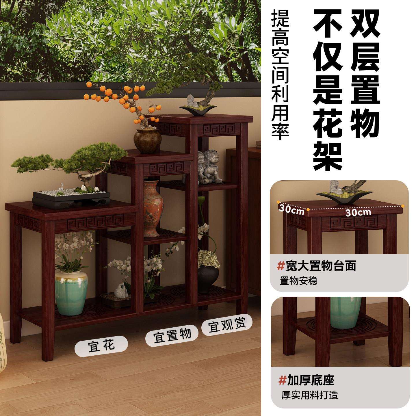 花子客厅落地式实木多层阶梯花架玄关放展示架花架盆绿XH-BGJ-0植