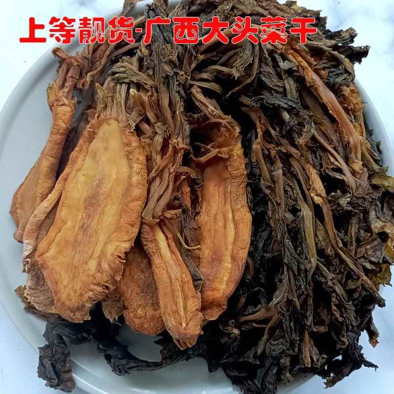 广西土特产大头菜500g 孙大婶咸菜下饭菜