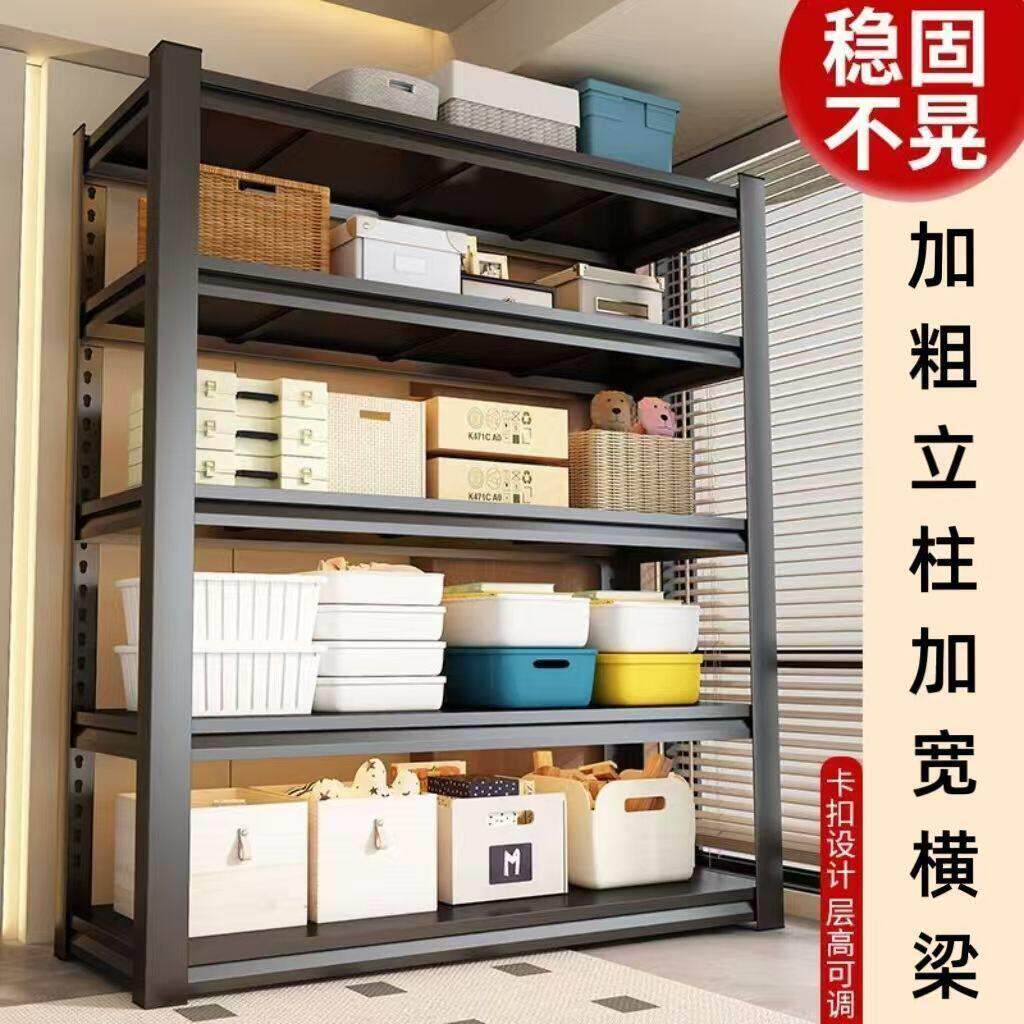 家用货架置物架家用仓库收纳置物架货架落地阳台多层仓储