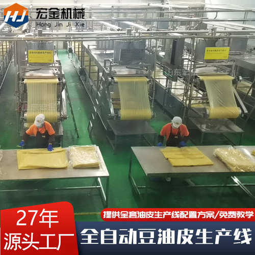 厂家直销全自动豆油皮机生产厂家 大型商用全套汽锅流水线设备腐