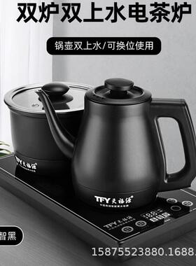 天福源V80全智能双上水电茶壶自动上水壶电茶炉电热水壶煮茶器V99