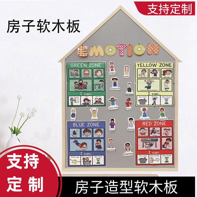 实木框屋房子软木板照片墙装饰留言个性宣传栏定制造型创意软木板