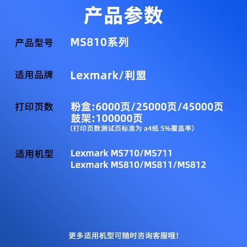 适用MS810粉盒MX711 MS811复印机墨粉盒MS710 812硒鼓鼓架52D3000