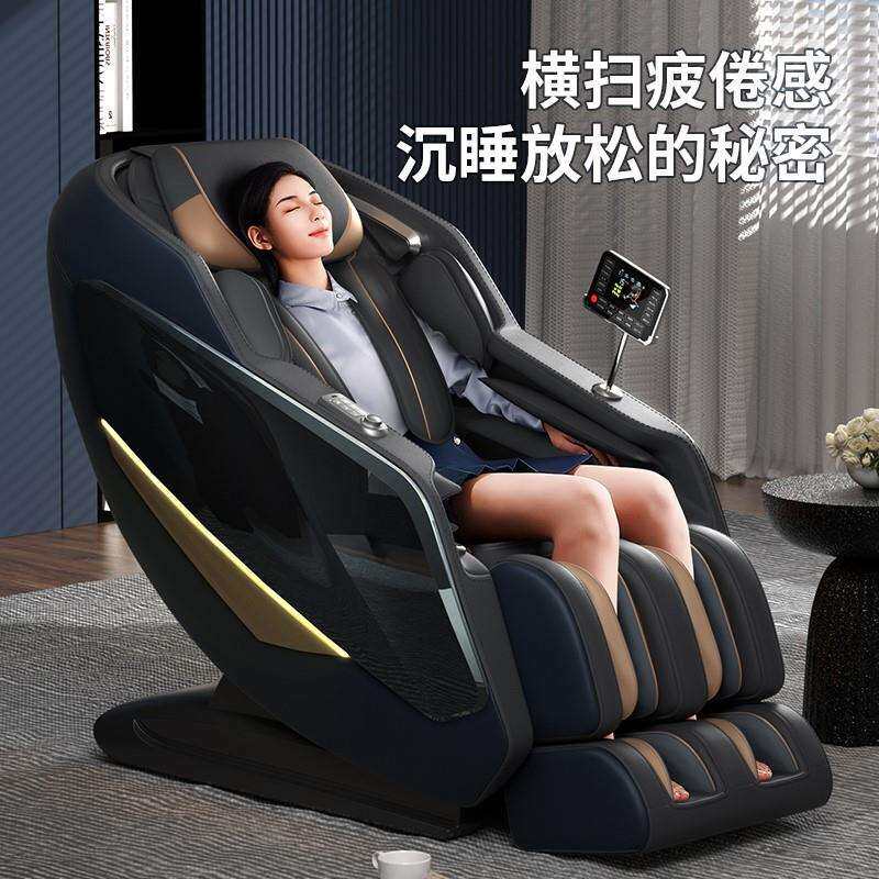 2026新款SL导轨按摩椅家用自动豪华智能语音零重力太空舱沙发椅子
