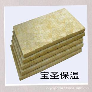 外墙隔热防火棉板防水抗渗家装建材直销保温材料岩棉板