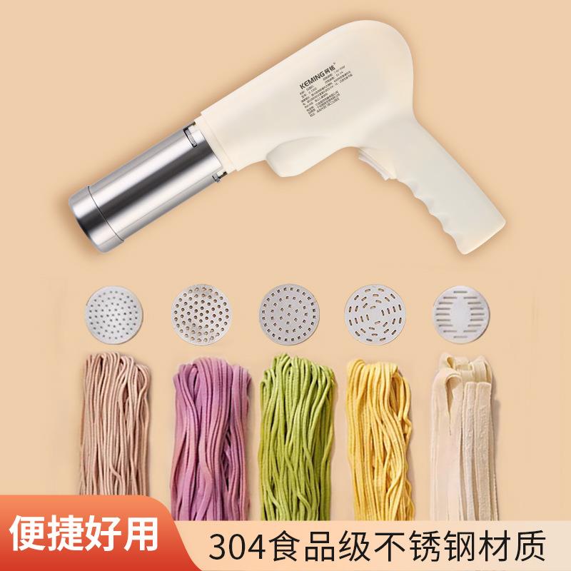压面机电动手持无线家用面条机多功能揉面机和面压面一体机打面机