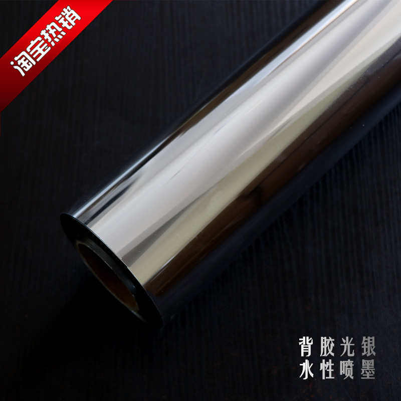 |不干胶胶片|背胶片胶银uv卷材亮油性|胶片银弱（溶剂）金银箔光