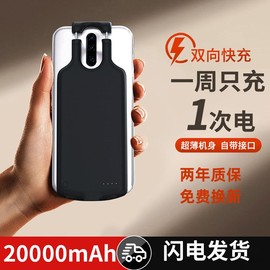 万能通用背夹充电宝适用华为mate60pro无线外接电池，oppo小米vivo超薄小巧便携苹果12超大容量手机一体式快充