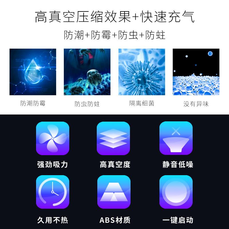 多电动抽气吸泵小型家用真空压缩纳无袋抽气机筒收充气功能专辞之