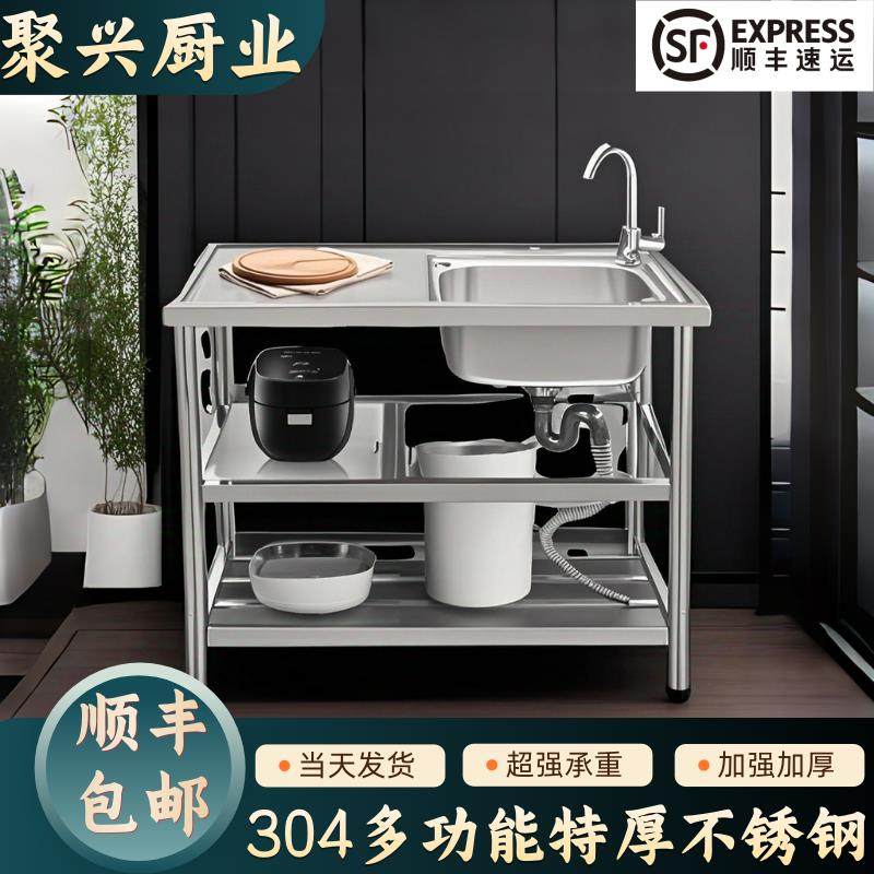 厨房不锈钢水槽带支架出租房家用商用洗菜盆洗碗洗菜池台面一体柜,家装主材,水槽套餐,淘宝优惠券,粉丝福利购,淘宝优惠卷