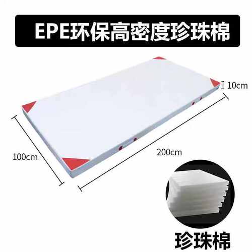 散打武术体育练功垫舞蹈体操海绵垫子搏击训练空翻垫跆拳道武术垫