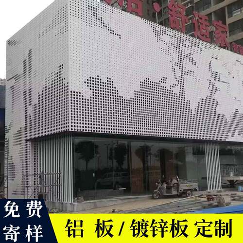 冲孔铝单板门头镂空板户外广告牌扣板雕花大方招牌底板透光镀锌板