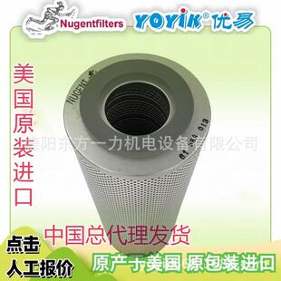 滤芯01 001NUGENT未拆封发货东方一力总 457