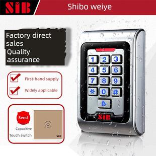 SIB金属防水门禁系统一体机密码刷卡玻璃门小区大门ICID电子锁