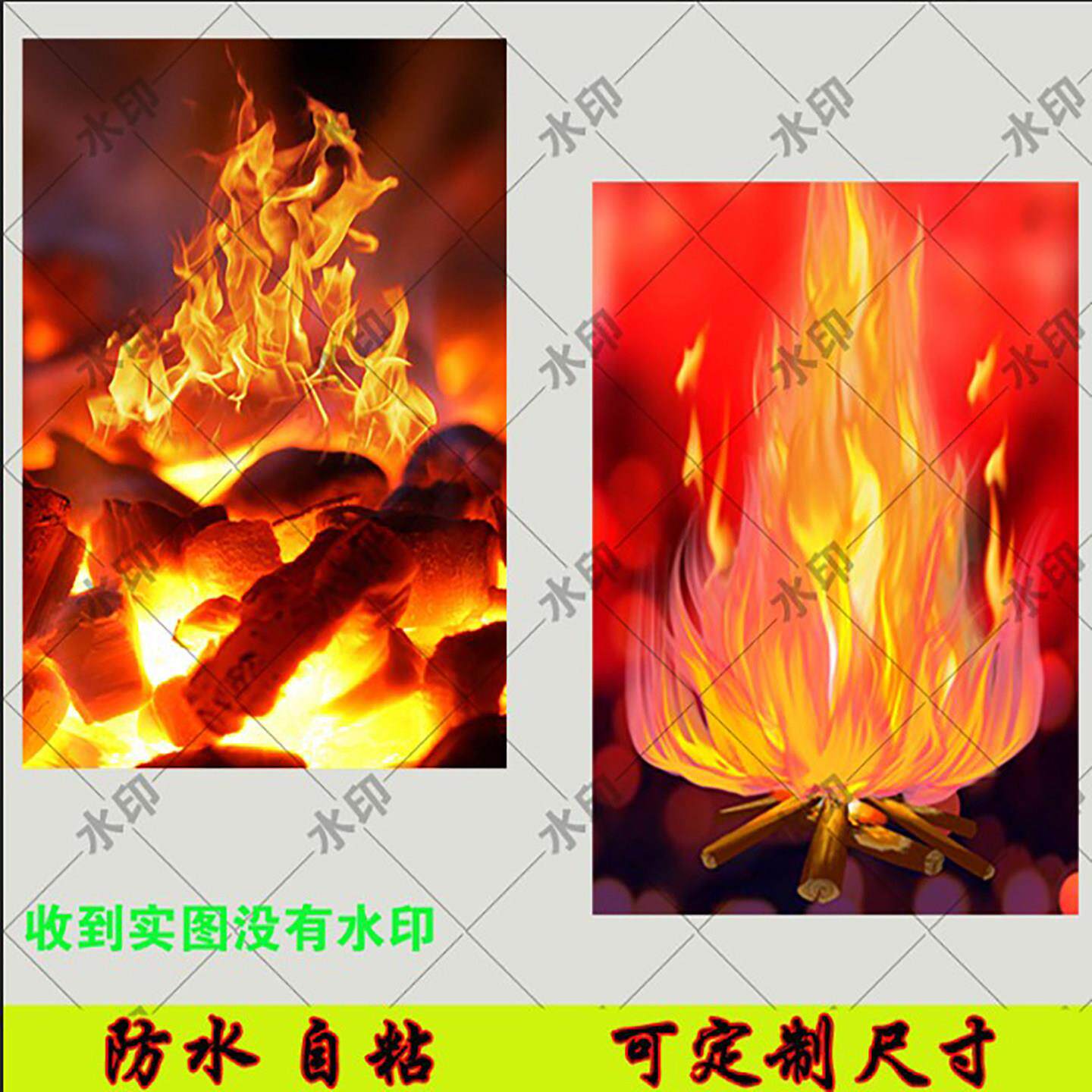 火焰柴火装饰画客厅红红火火玄关招财风水画烈火自粘墙贴挂画定制