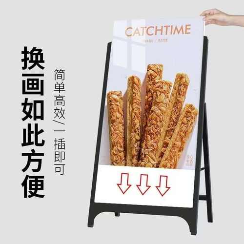 海报落地批发户外真功夫防风架加重广告水牌板折叠厂家kt手提架
