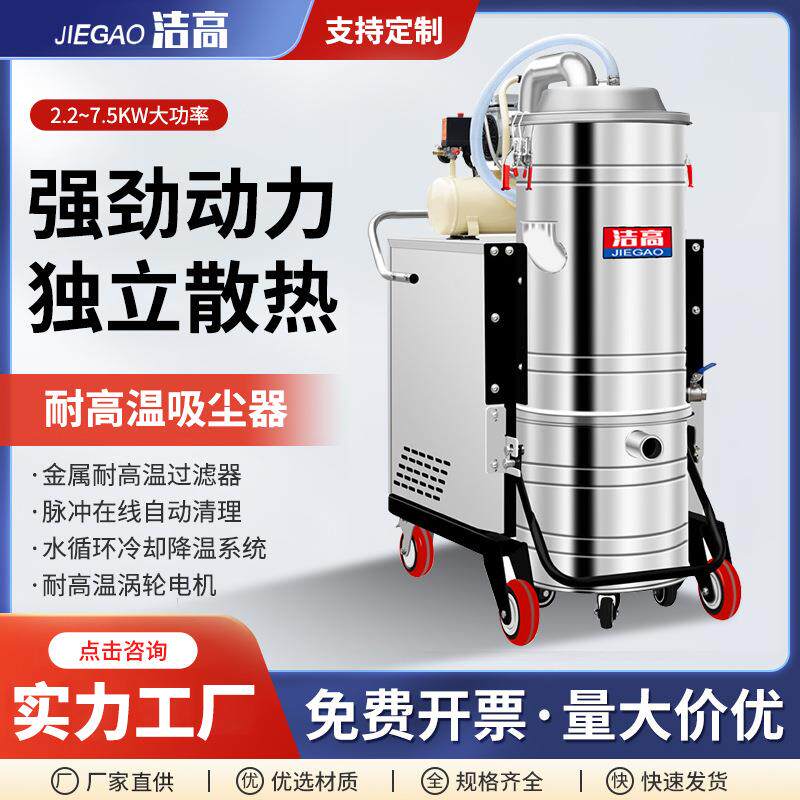 耐高温吸尘器工业陶瓷锅炉厂车间高温粉尘集尘设备脉冲除尘器厂家