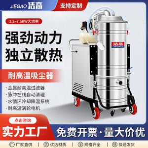 耐高温吸尘器工业陶瓷锅炉厂车间高温粉尘集尘设备脉冲除尘器厂家