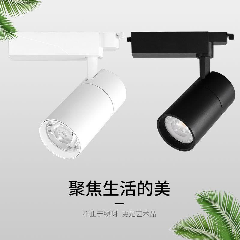 多肉室内植物导轨射灯全光谱园艺花店补光led植物墙生长轨道灯泡