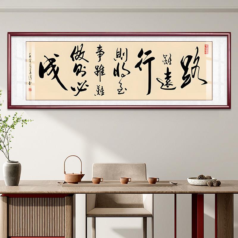 诚信赢天下字画装饰办公室书法挂画客厅茶室背景墙挂画横幅大气牌
