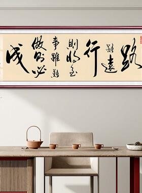 诚信赢天下字画装饰办公室书法挂画客厅茶室背景墙画横幅大气牌匾