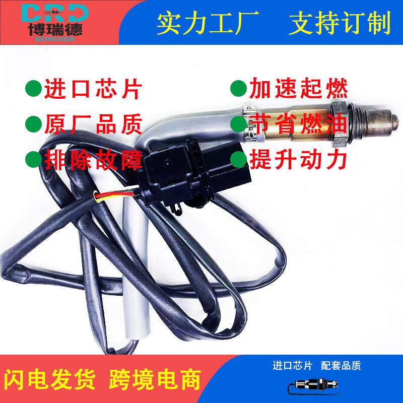 氧传感器工厂06A906262CP/0258017041适用于速腾 途安1.8T前