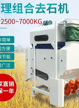 ZQS120清理组合去石机粮食稻谷去沙机小麦稻谷玉米去石机