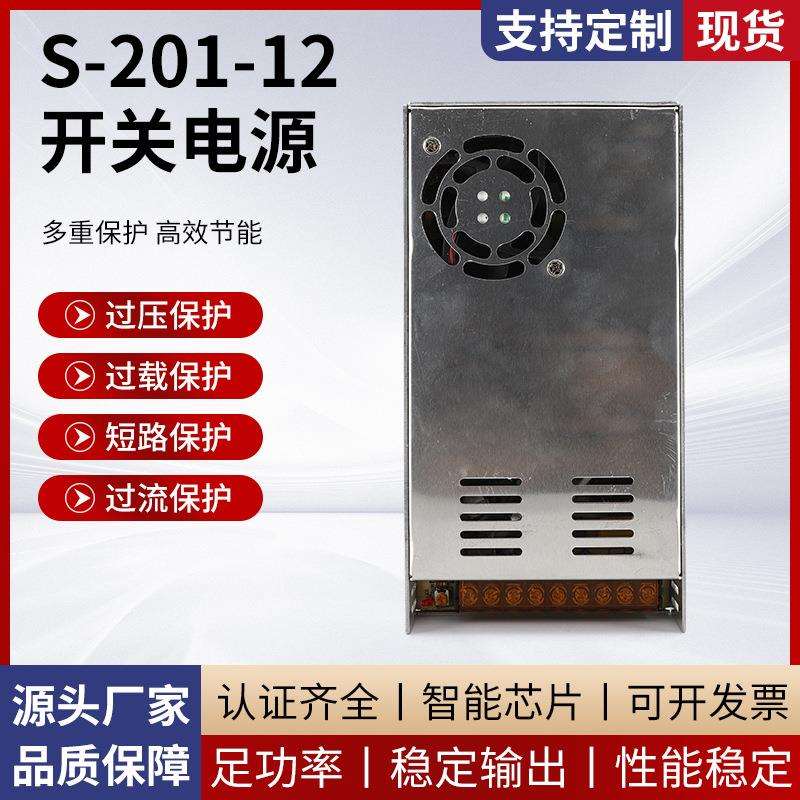 直流开关电源可调式交流转直流监控LED电源直流灯带变压器