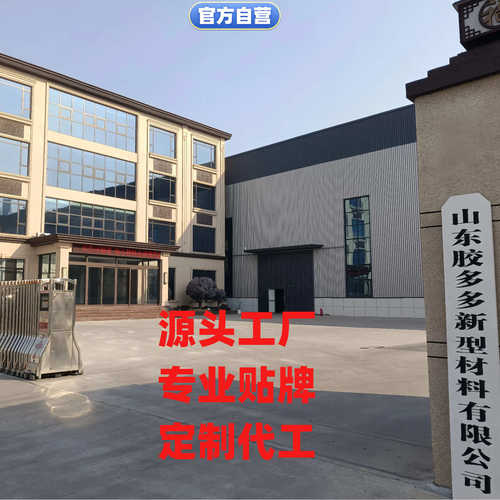 屋顶外墙室外补漏厨房卫生间家装防水材料聚合物水泥基JS防水涂料