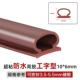 门关不紧神器关门缓冲静音门贴门缝消音垫风吹防门响贴门门阻器