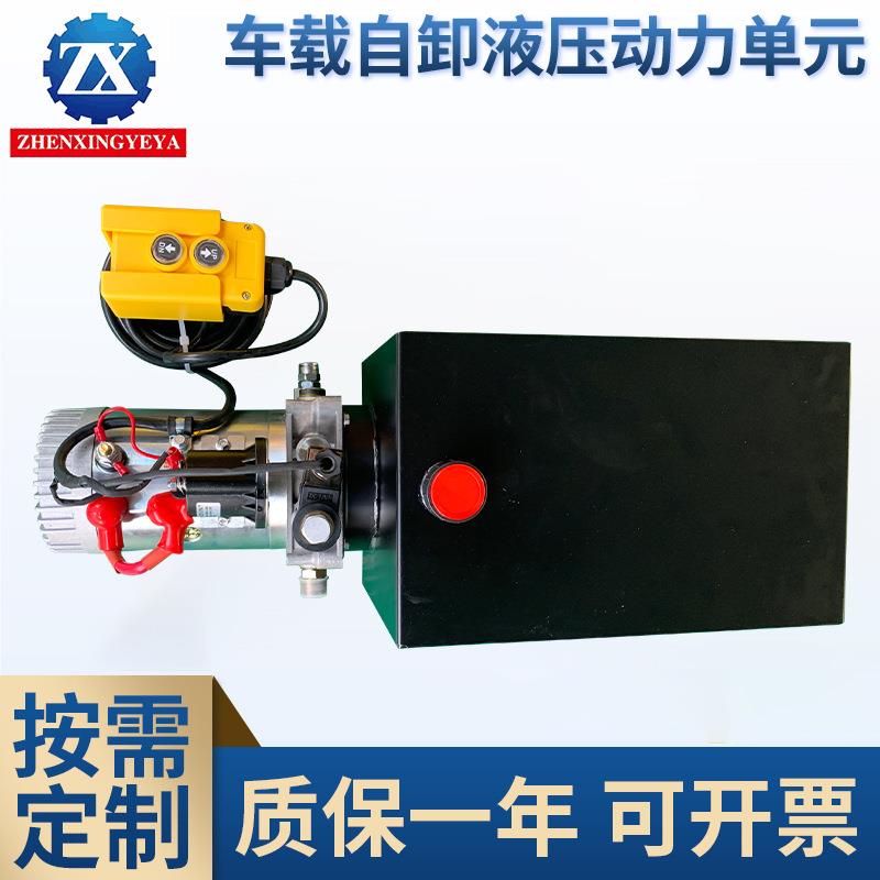 厂家销售车载自卸液压动力单元液压工具液压机油压机起重工具