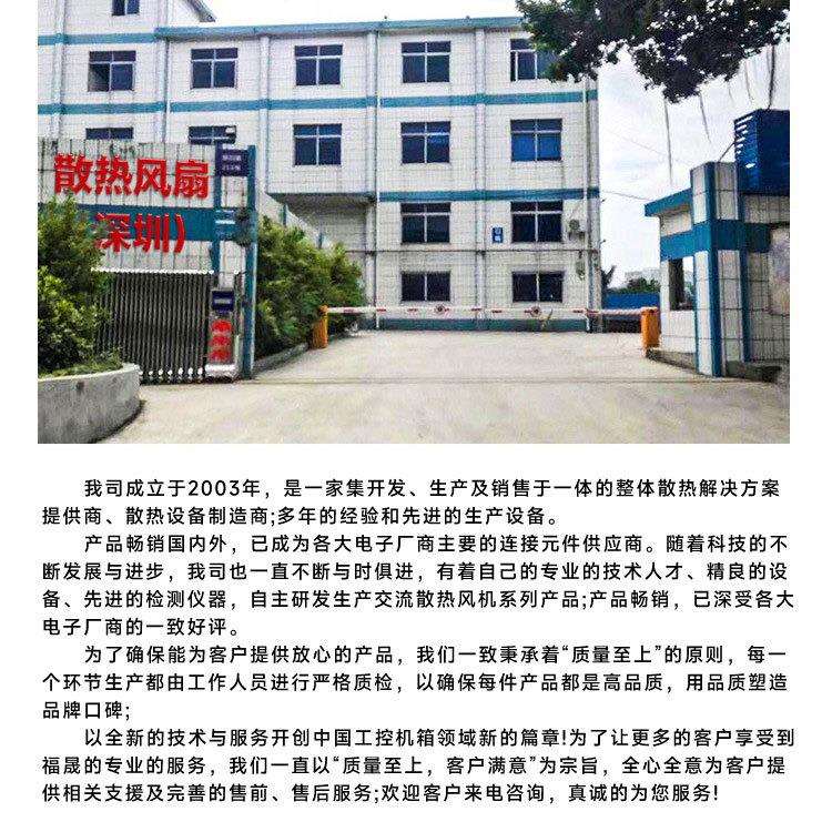 15050无框散热风扇 15cm马达冷却风机150mm 220V 110V 轴流风机
