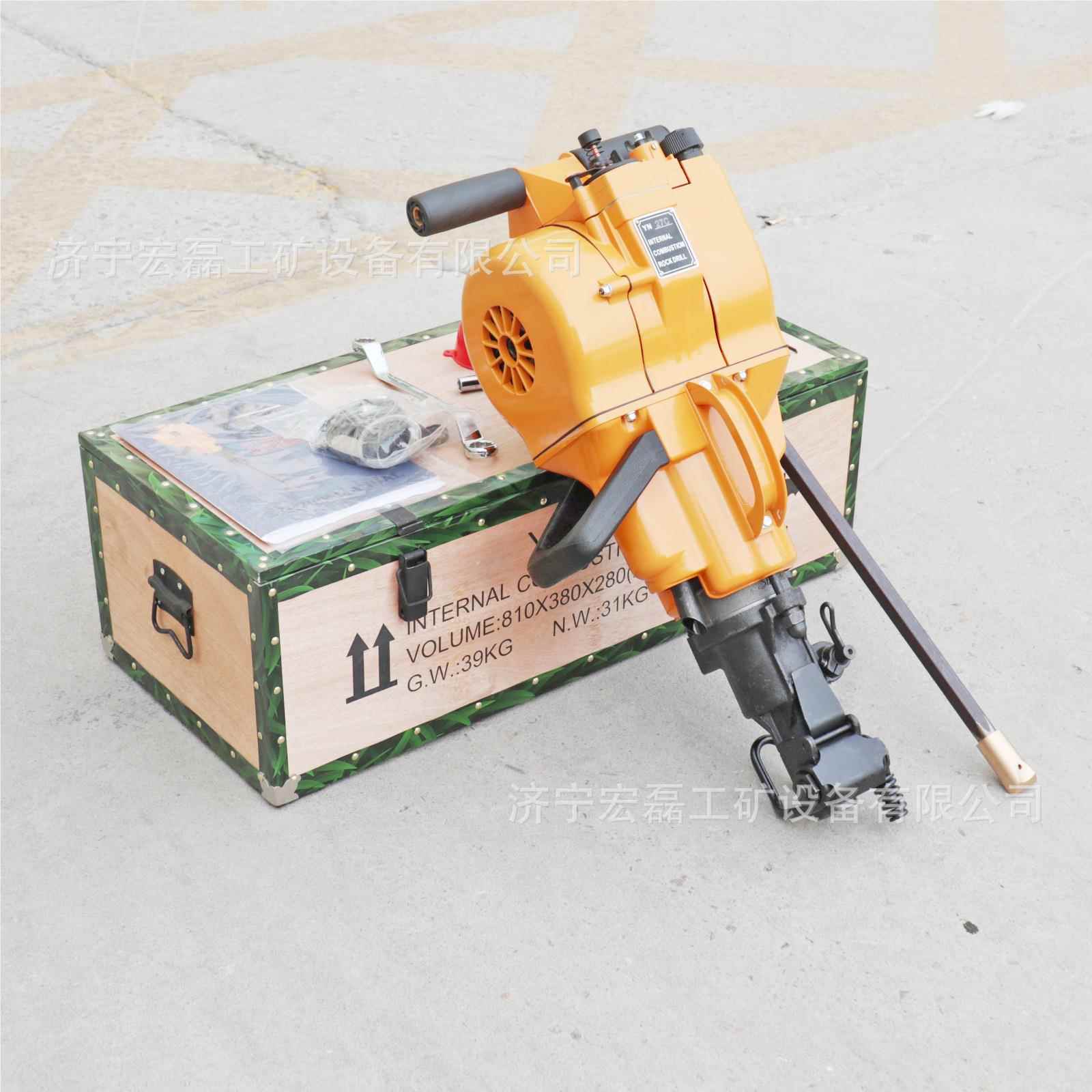 内燃凿力岩机YN27型汽油563动冲钻击孔破设备生产厂家手持碎镐YN3