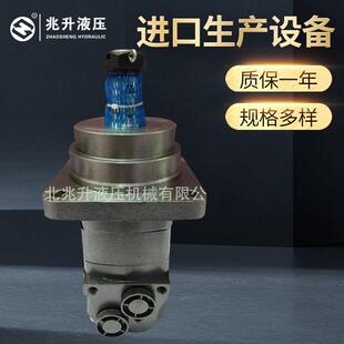 OMS 车轮马达驱动行走马达低速大扭矩 BMS 厂家热销BM5